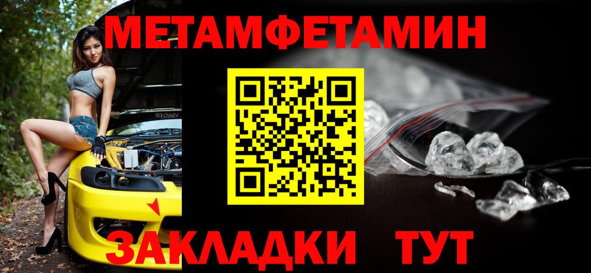 АМФЕТАМИН 98% Нижнеудинск