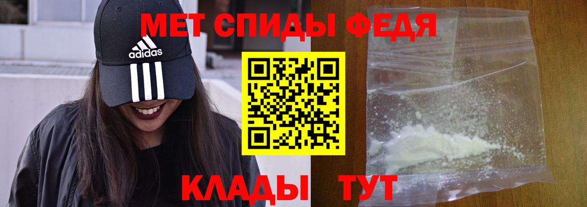 АМФ  Вход с VPN  Нижнеудинск  mega сайт  Amphetamine 97% 