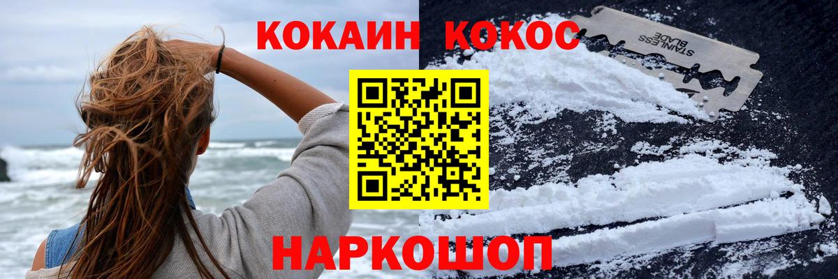 Кокаин Боливия  хочу   COCAIN 98%  Нижнеудинск  Вход с VPN 
