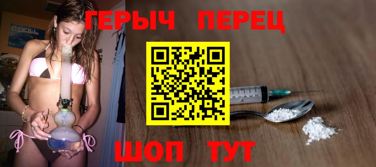 Нижнеудинск  А ПВП СОЛЬ   Марихуана  Вход с VPN  ГАШ  Мефедрон кристаллы 