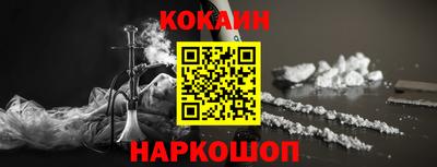 COCAINE Донской