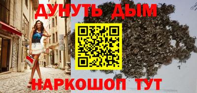марихуана Донецк