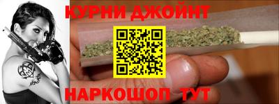 марихуана Донецк