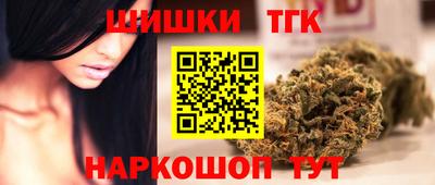 марихуана Донецк