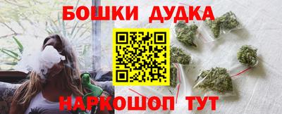 марихуана Донецк