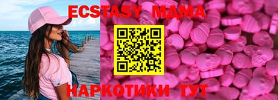 тгк Дубна