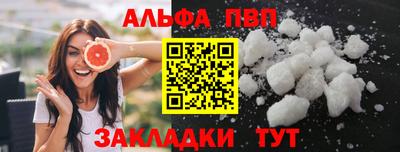 марихуана Донецк