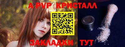 марихуана Донецк