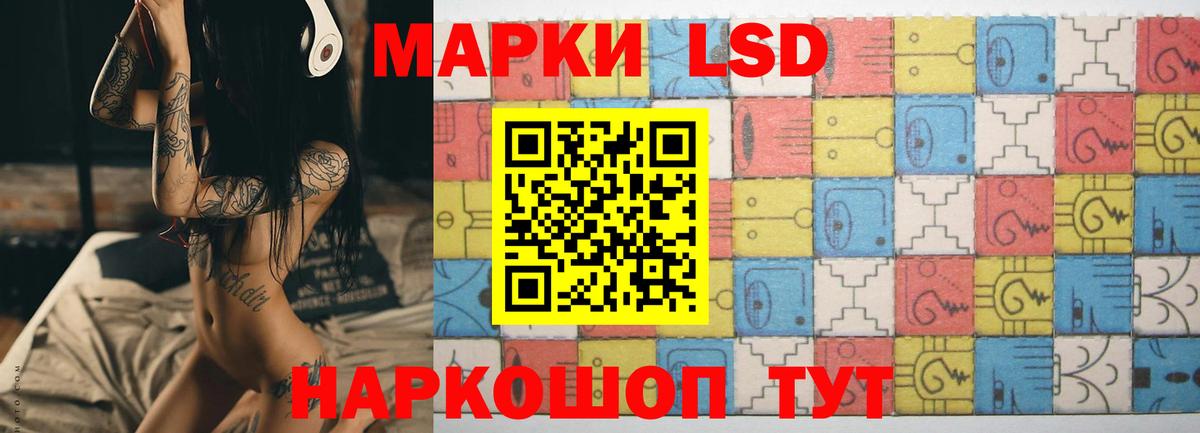ЛСД экстази ecstasy Нижнеудинск