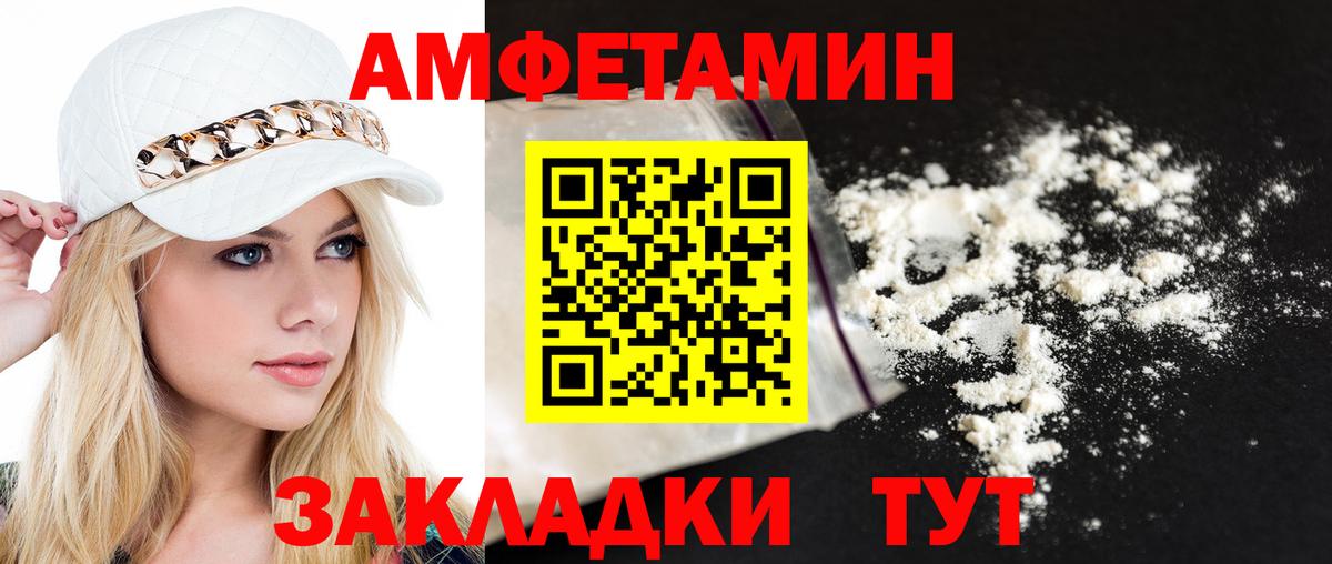 МЕТАМФЕТАМИН мет Нижнеудинск