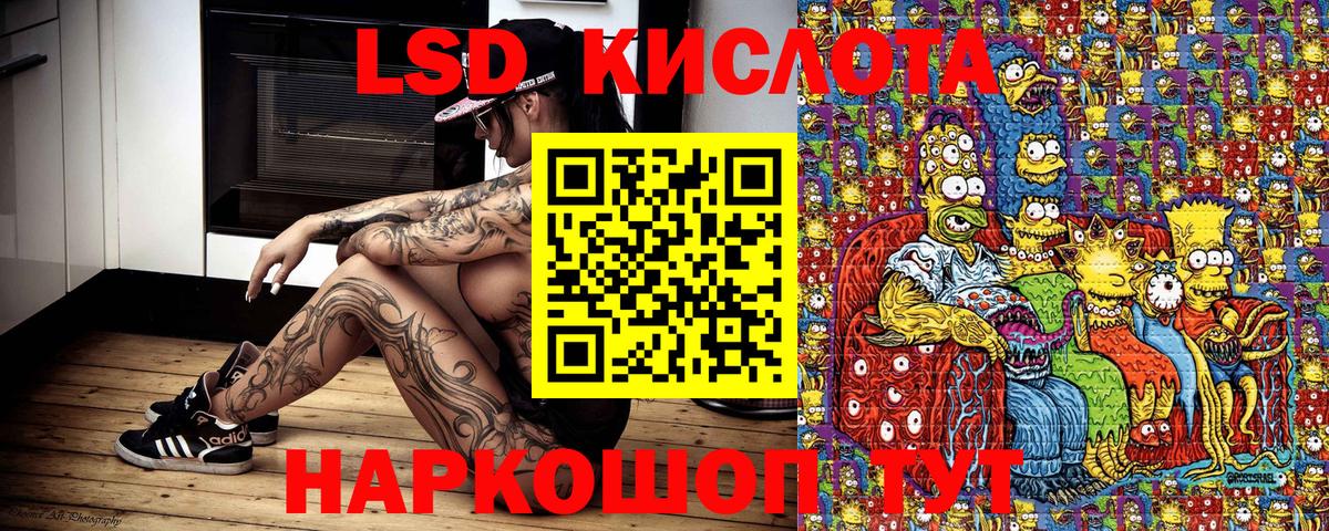 Марки 25I-NBOMe 1500мкг  наркота  Вход с VPN  Нижнеудинск  Марки 25I-NBOMe 1500мкг 