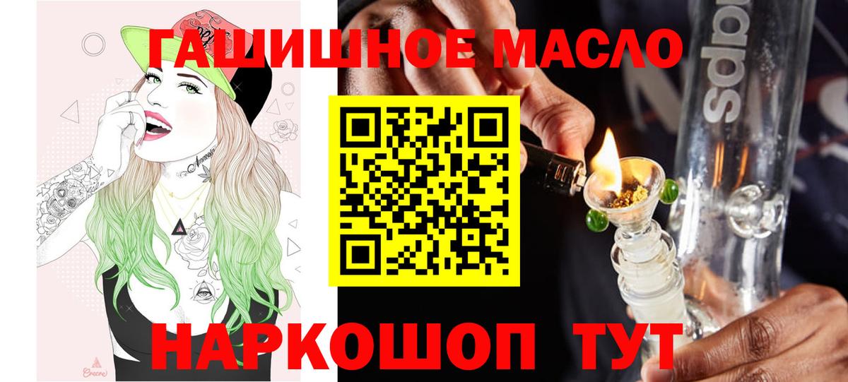 ТГК вейп с тгк Нижнеудинск